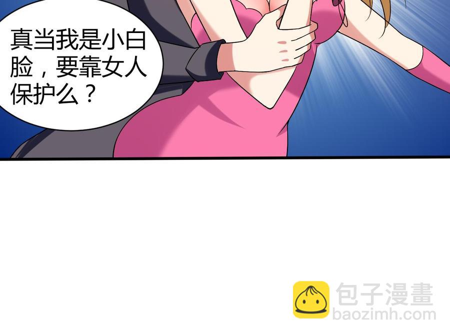 第164话 现身-第165话