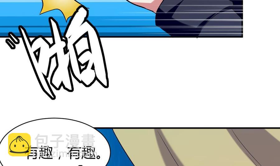 第164话 现身-第165话