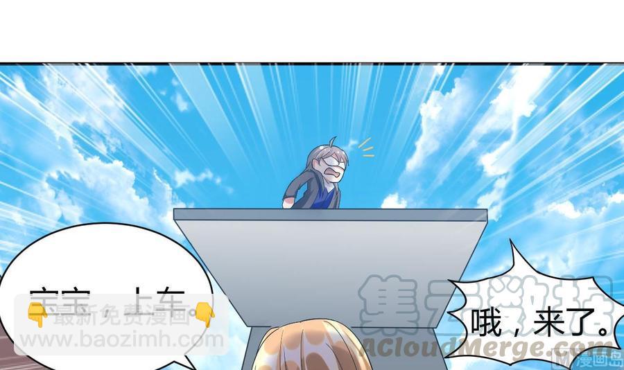 第164话 现身-第165话