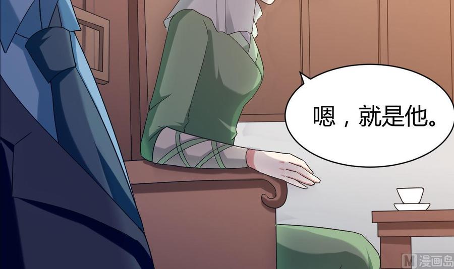 第164话 现身-第165话
