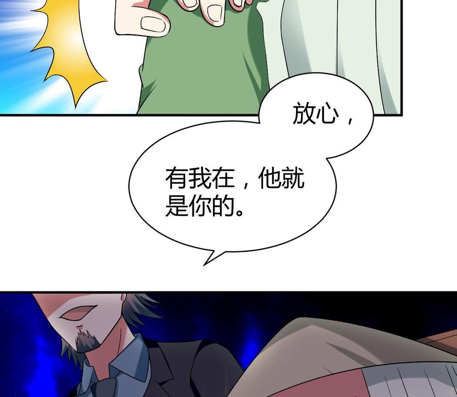 第164话 现身-第165话
