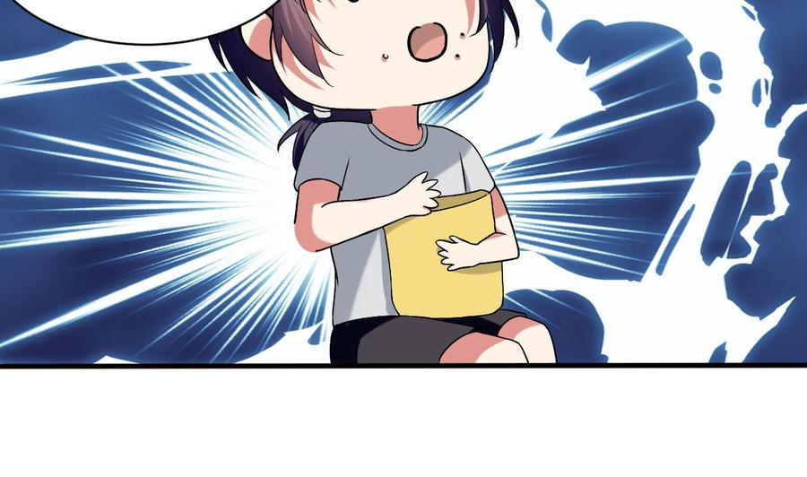 第164话 现身-第165话