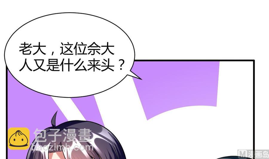 第164话 现身-第165话
