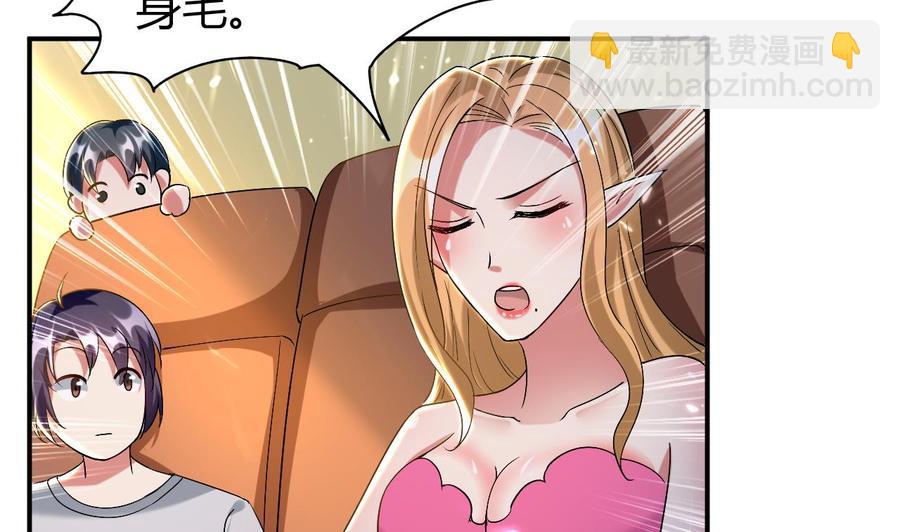第166话 熟悉的人-第167话