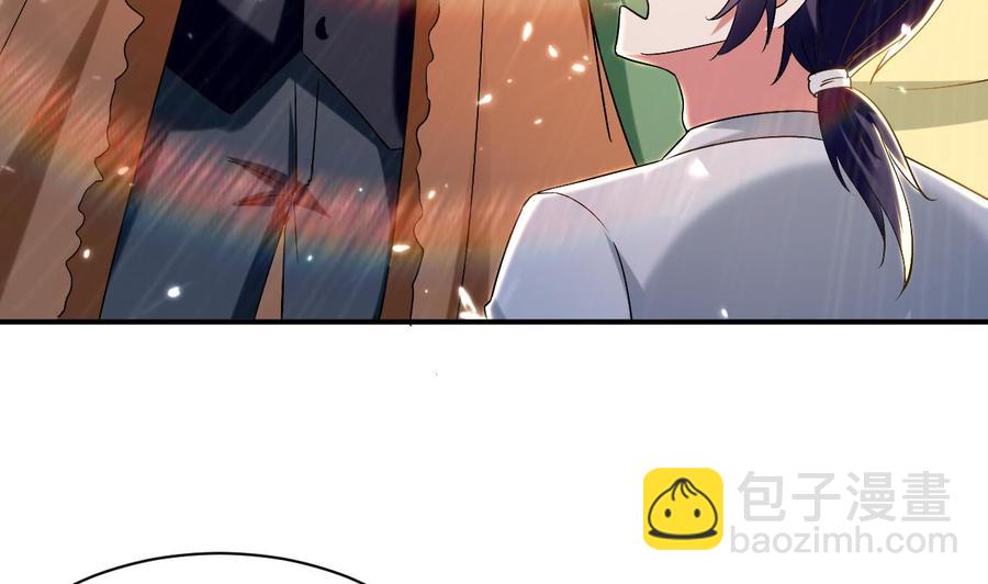 第166话 熟悉的人-第167话