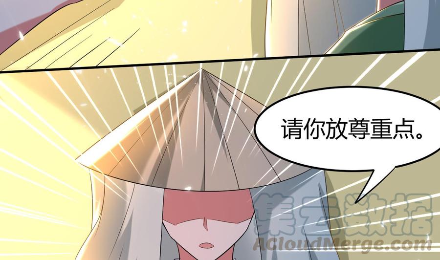 第166话 熟悉的人-第167话