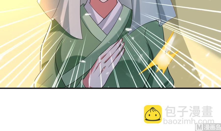第166话 熟悉的人-第167话