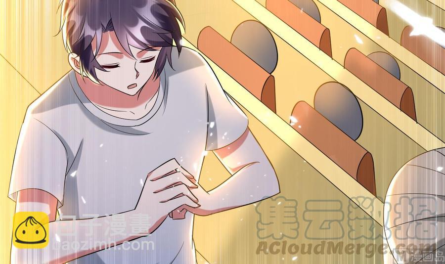 第166话 熟悉的人-第167话