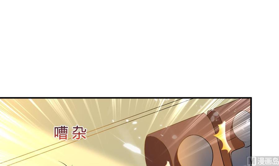 第166话 熟悉的人-第167话