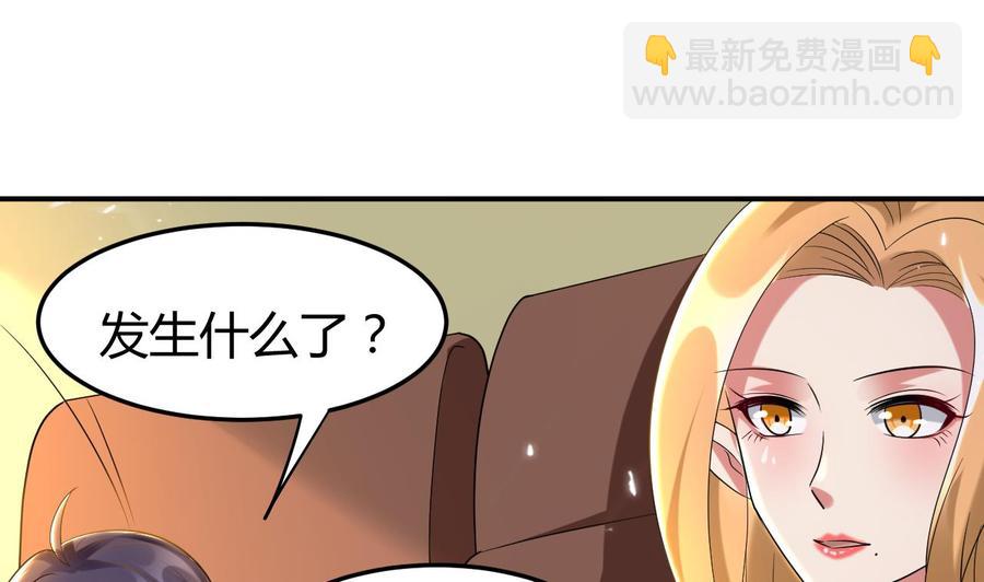第166话 熟悉的人-第167话