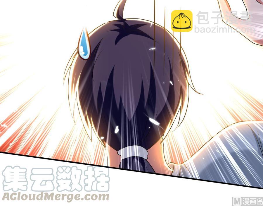 第166话 熟悉的人-第167话