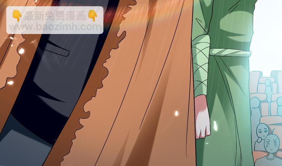 第166话 熟悉的人-第167话