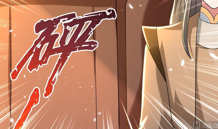 第168话 你引我来妖界？-第169话