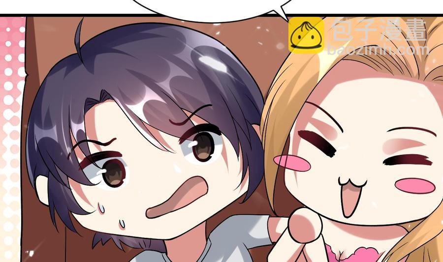 第168话 你引我来妖界？-第169话