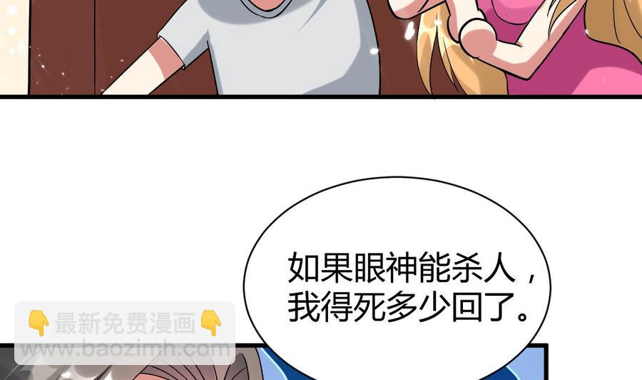 第168话 你引我来妖界？-第169话