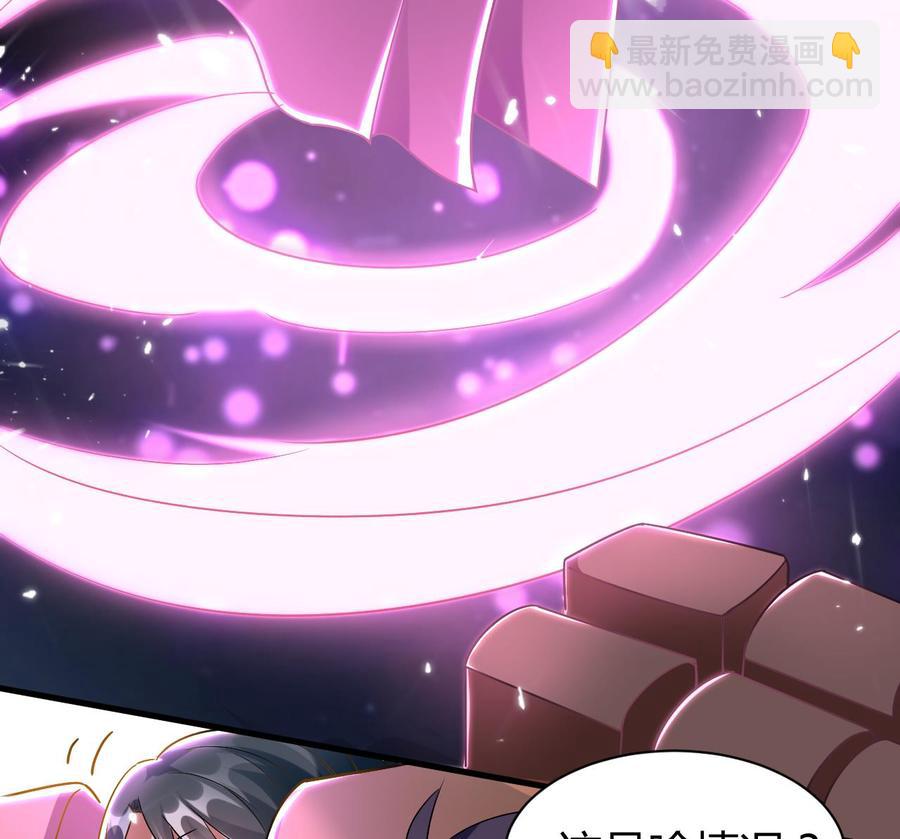 第168话 你引我来妖界？-第169话