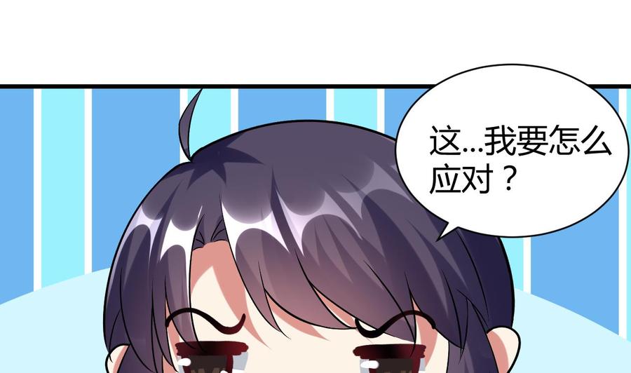 第168话 你引我来妖界？-第169话