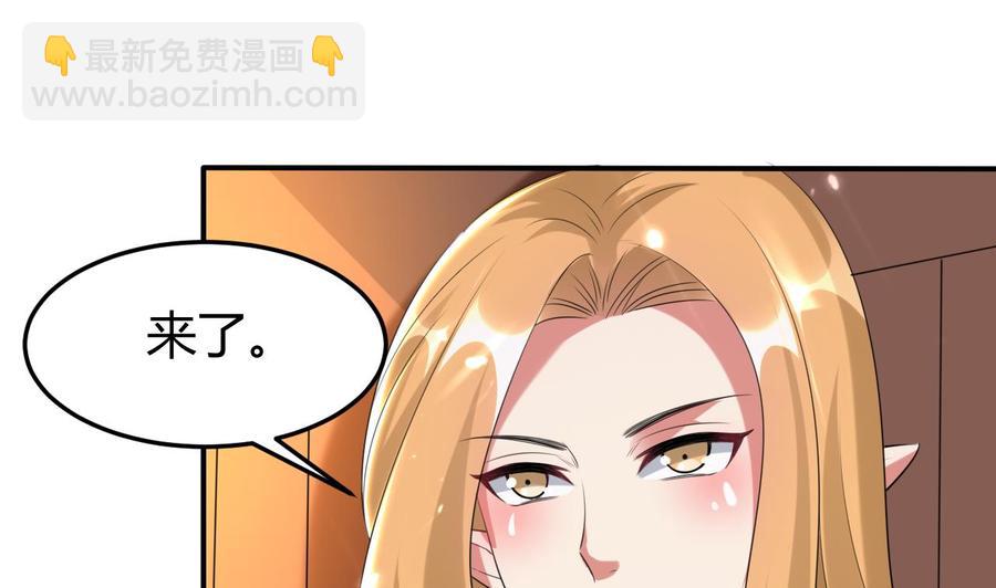 第168话 你引我来妖界？-第169话