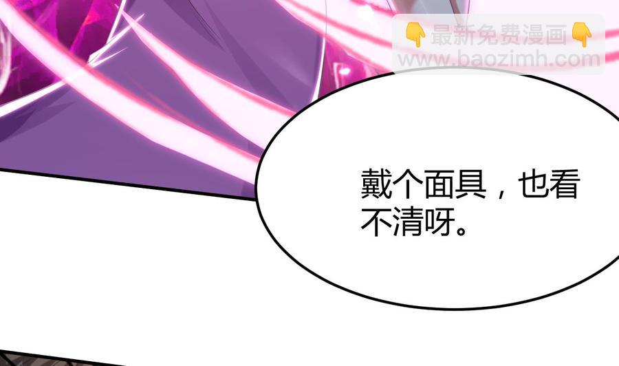 第168话 你引我来妖界？-第169话