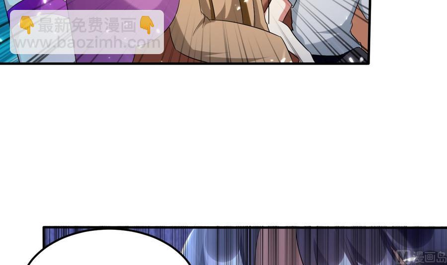 第168话 你引我来妖界？-第169话