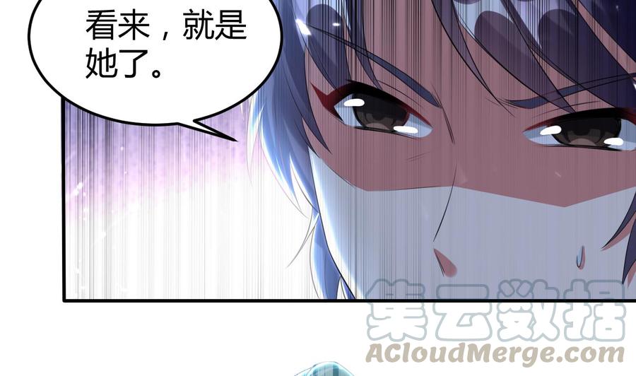 第168话 你引我来妖界？-第169话