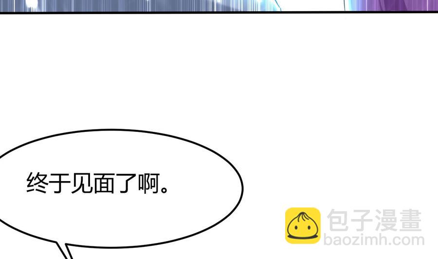 第168话 你引我来妖界？-第169话