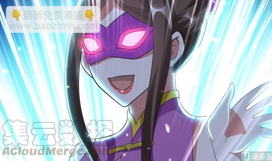 第168话 你引我来妖界？-第169话