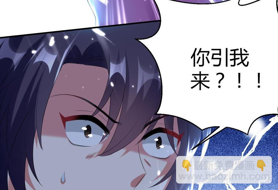 第168话 你引我来妖界？-第169话