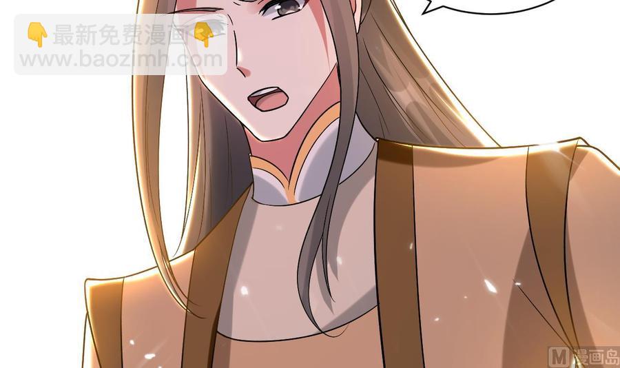 第168话 你引我来妖界？-第169话