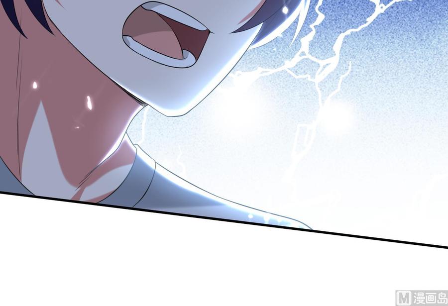 第168话 你引我来妖界？-第169话