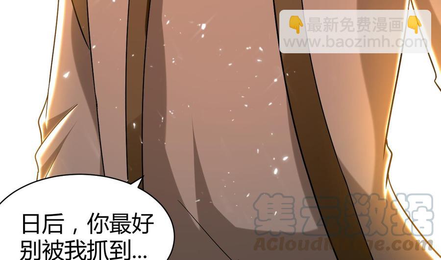 第168话 你引我来妖界？-第169话