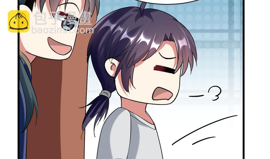 第168话 你引我来妖界？-第169话