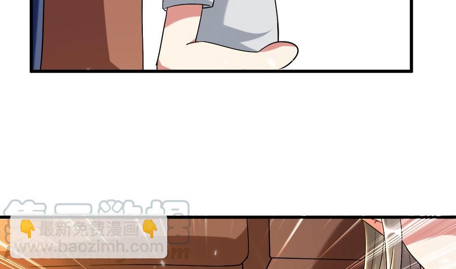 第168话 你引我来妖界？-第169话