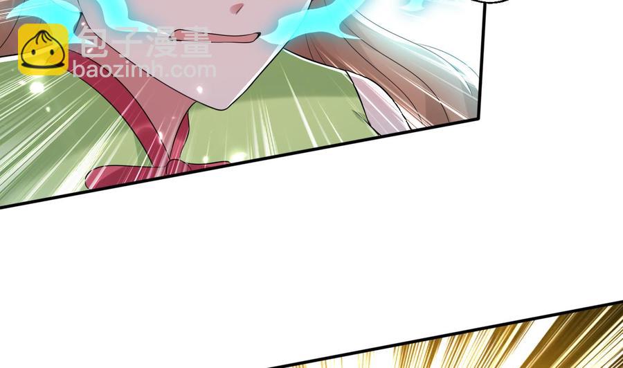 第170话 尸奴-第171话