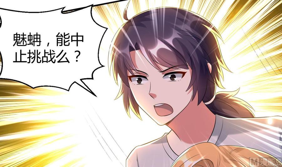 第170话 尸奴-第171话