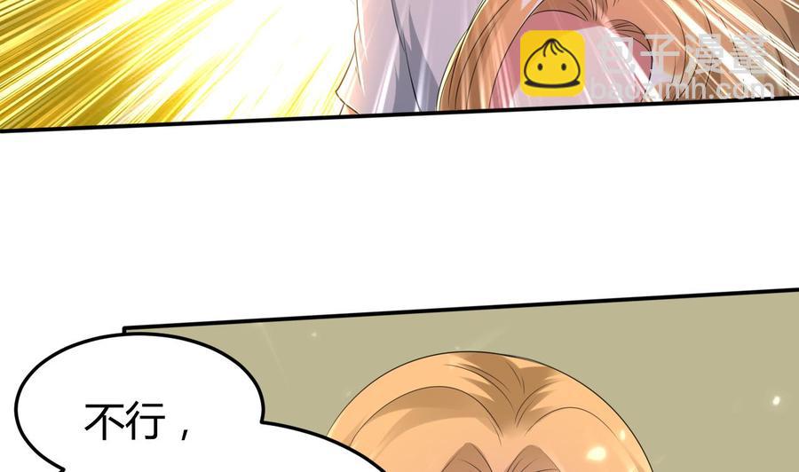 第170话 尸奴-第171话