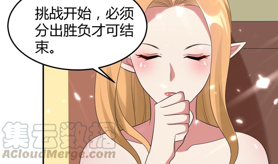 第170话 尸奴-第171话