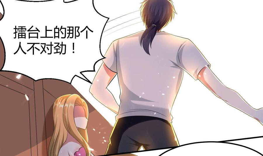 第170话 尸奴-第171话