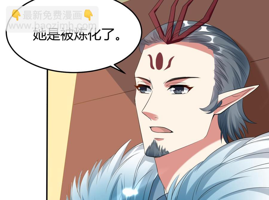 第170话 尸奴-第171话