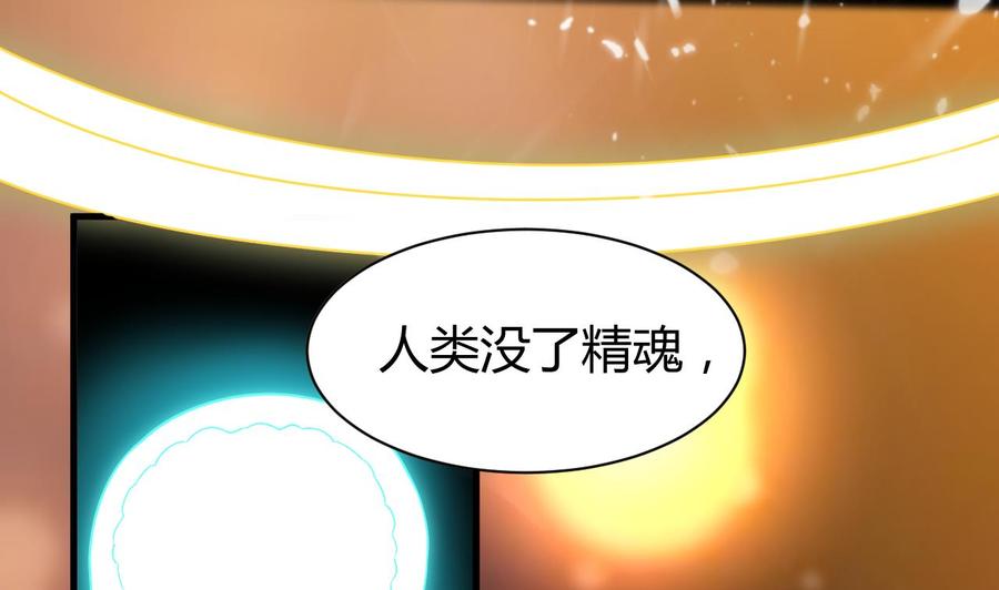 第170话 尸奴-第171话