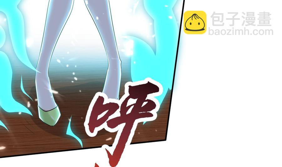 第170话 尸奴-第171话