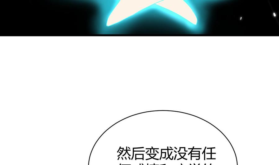 第170话 尸奴-第171话