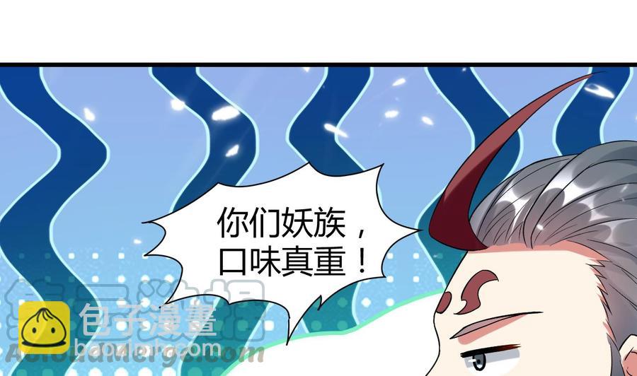 第170话 尸奴-第171话