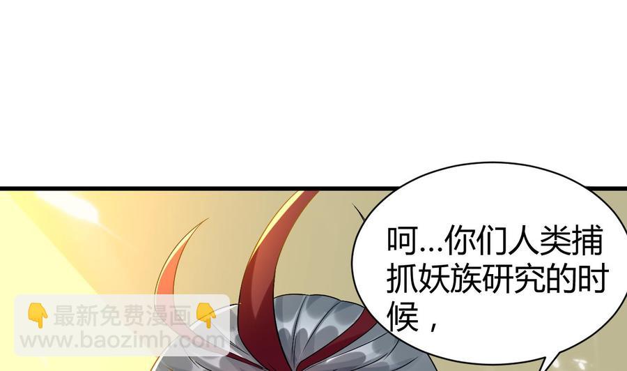 第170话 尸奴-第171话