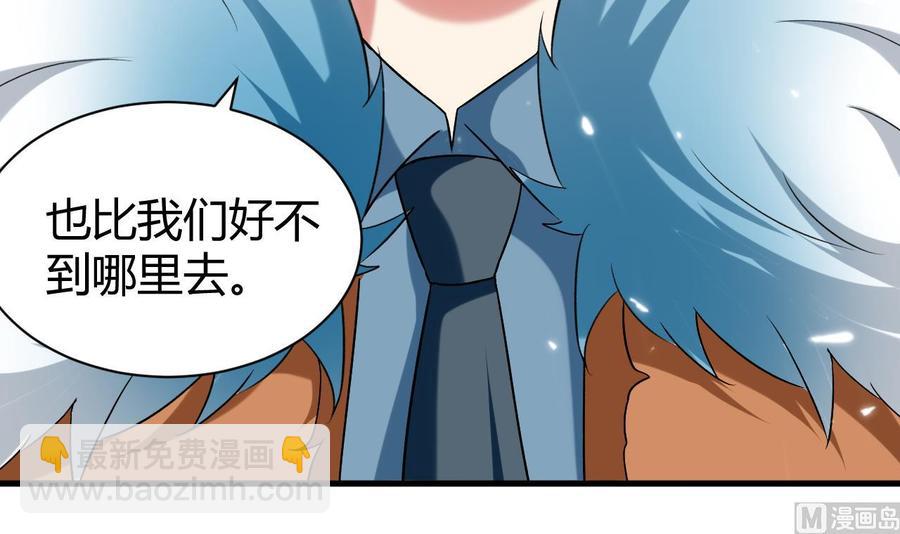 第170话 尸奴-第171话