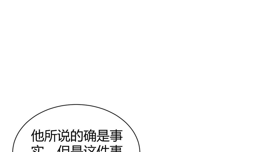 第170话 尸奴-第171话