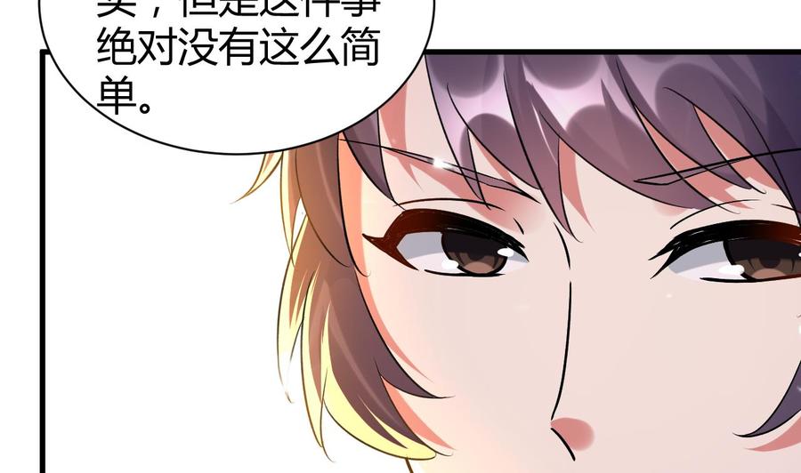 第170话 尸奴-第171话