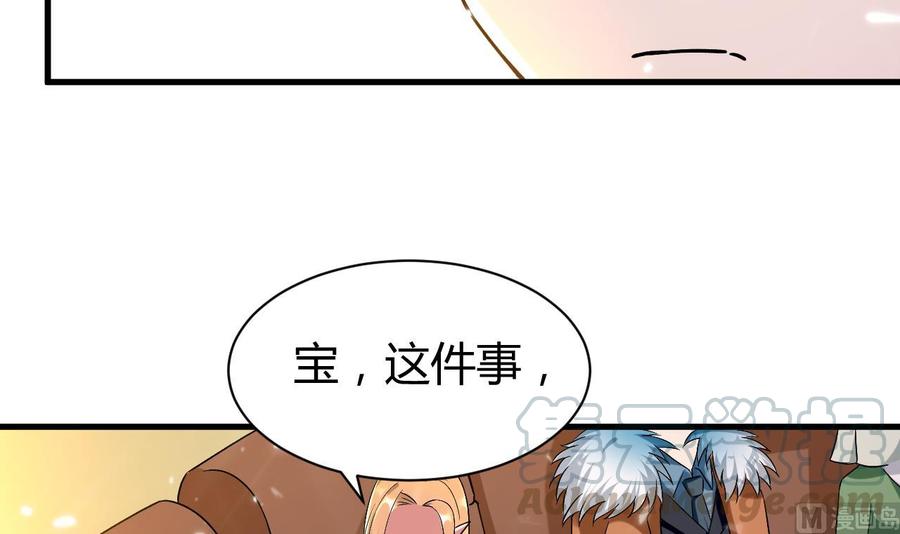 第170话 尸奴-第171话