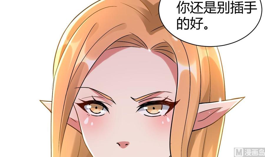 第170话 尸奴-第171话