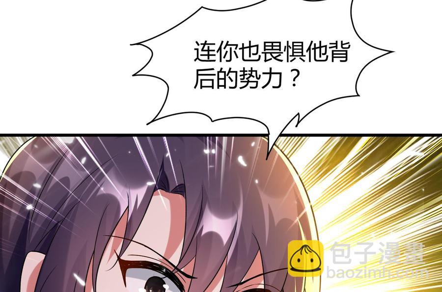 第170话 尸奴-第171话